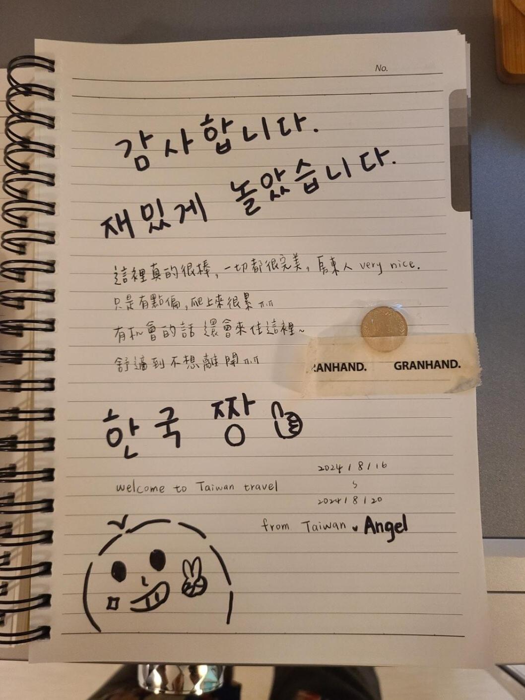 Hongik Univ 2room 4bed 1bedper1person