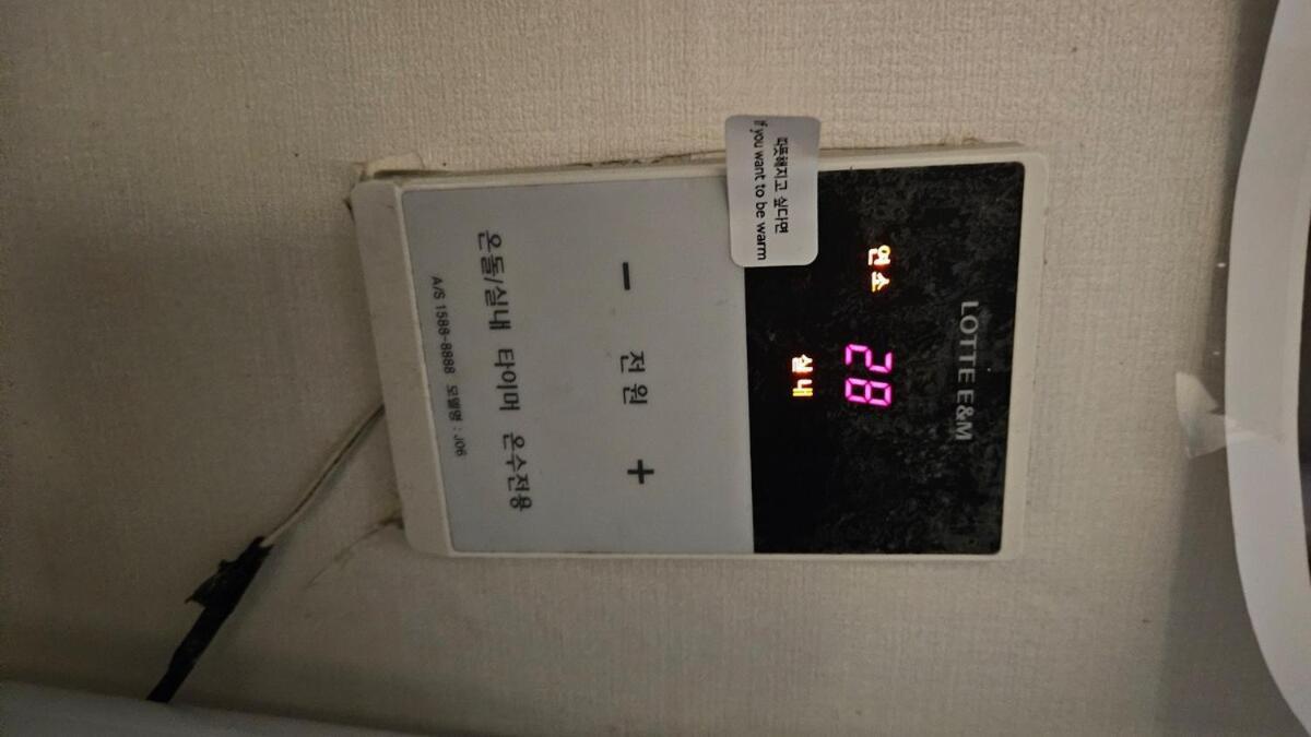 Hongik Univ 2room 4bed 1bedper1person *